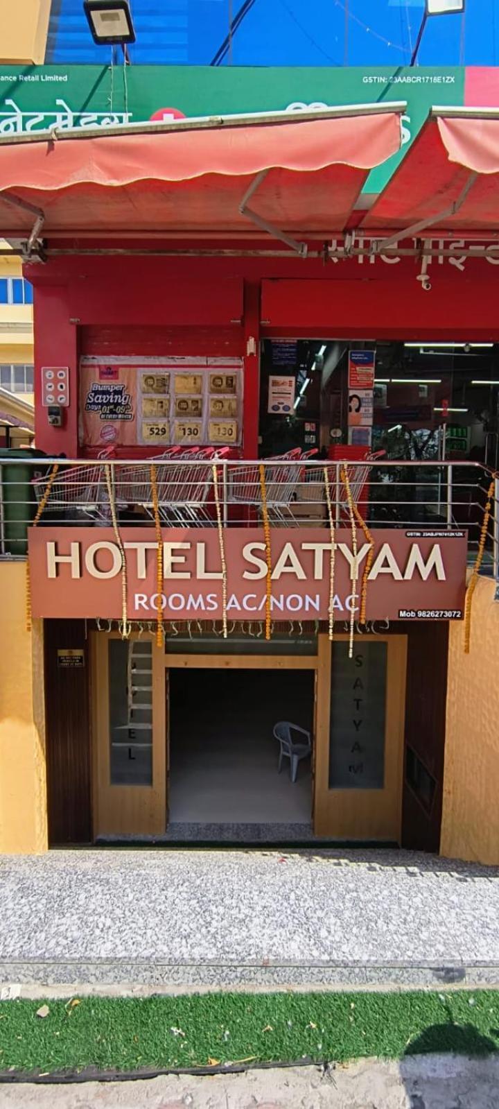 Hotel Satyam Shajapur Eksteriør billede