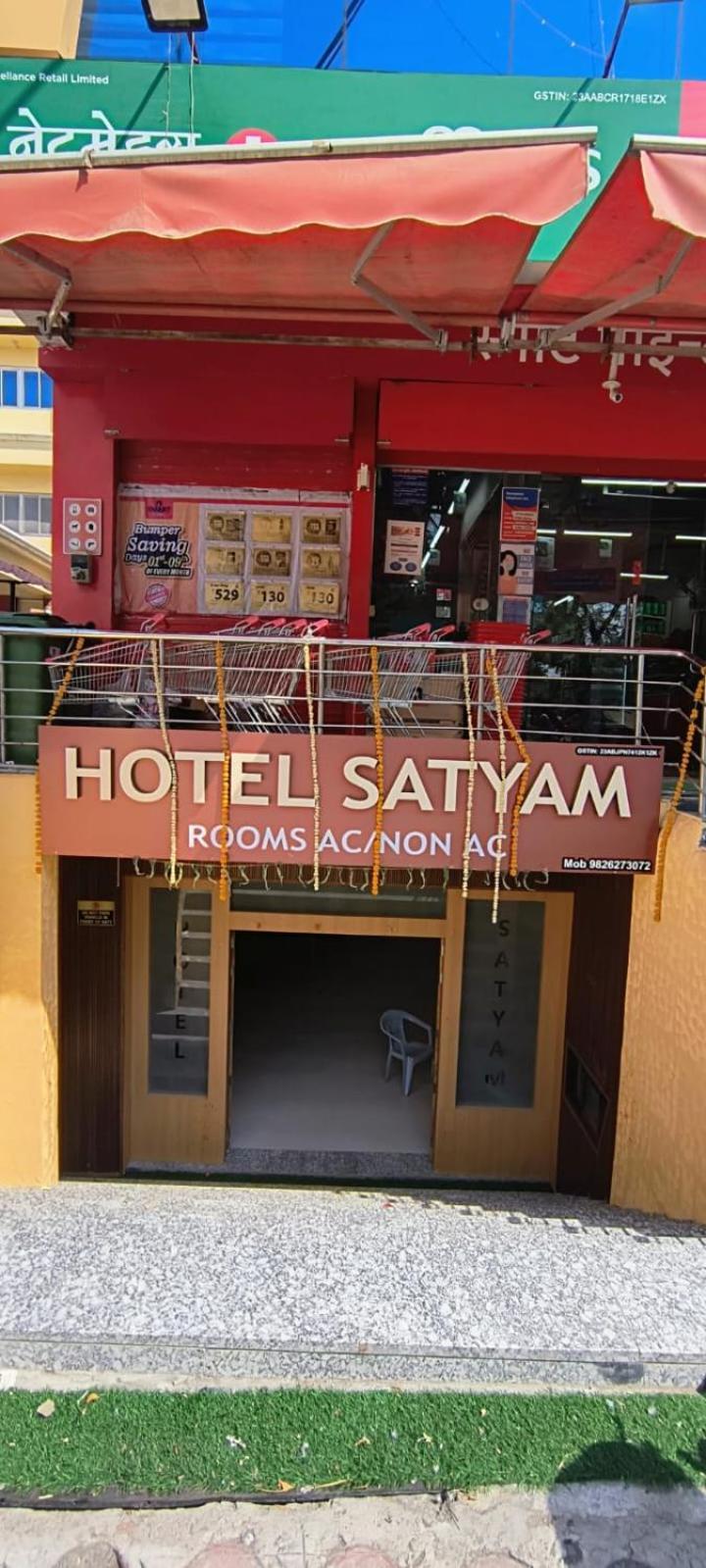 Hotel Satyam Shajapur Eksteriør billede